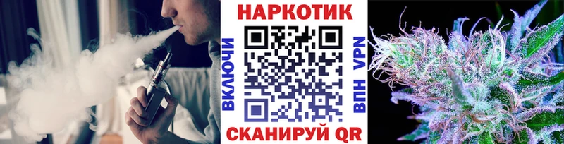 Где найти наркотики Лянтор А ПВП COCAIN Меф мяу мяу Конопля
