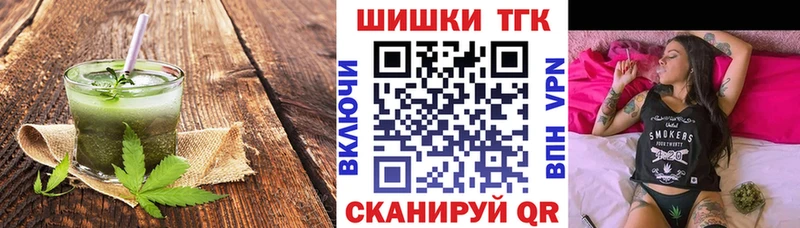 Canna-Cookies конопля MEGA ССЫЛКА Лянтор