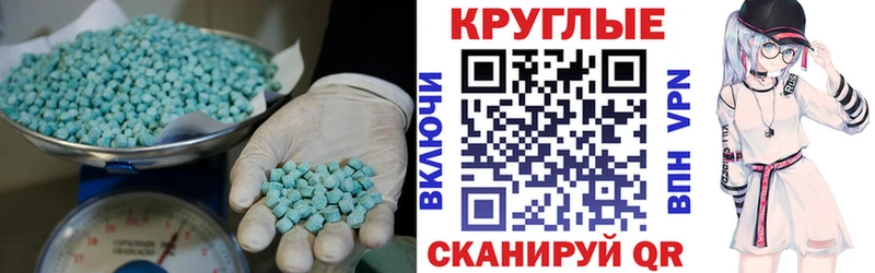 Экстази mix  где можно купить наркотик  Лянтор 
