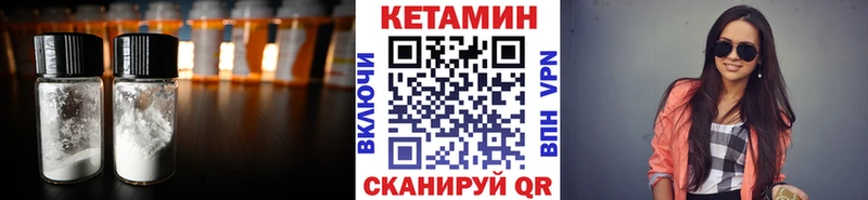 КЕТАМИН ketamine  как найти   Лянтор 