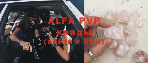 кокаин премиум Арсеньев