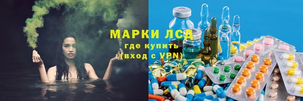кокаин премиум Арсеньев
