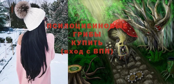 кокаин премиум Арсеньев