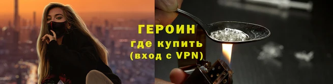 кокаин премиум Арсеньев