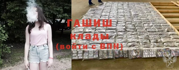 гидропоника Армянск