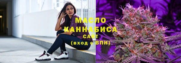 кокаин премиум Арсеньев