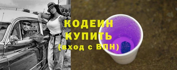 эйфоретик Заволжье