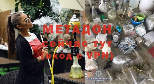 альфа пвп Аркадак