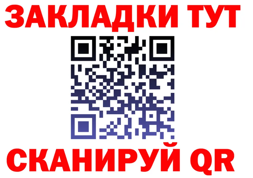 А ПВП СК ссылка это hydra Лянтор