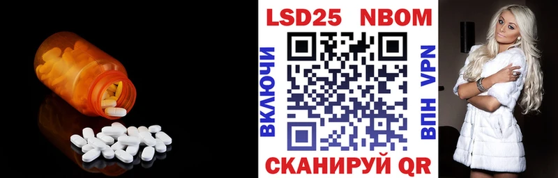 Лсд 25 экстази ecstasy  Лянтор 