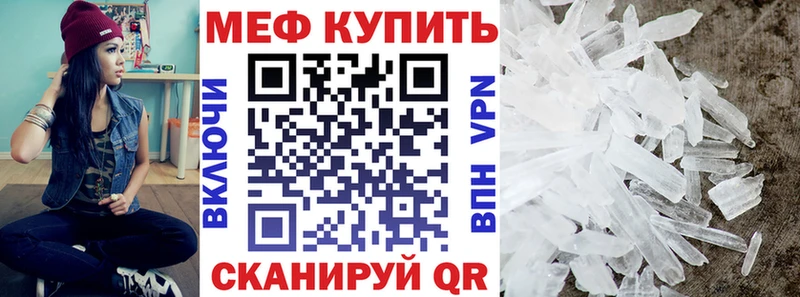 МЕФ VHQ kraken Лянтор