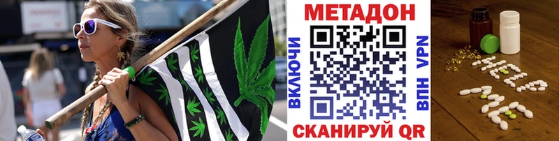 Метадон белоснежный  Лянтор 