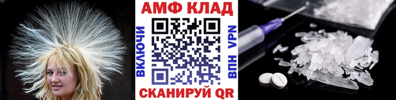 как найти наркотики  Лянтор  Первитин витя 