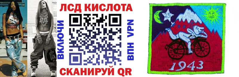 цены   Лянтор  Марки NBOMe 1,5мг 