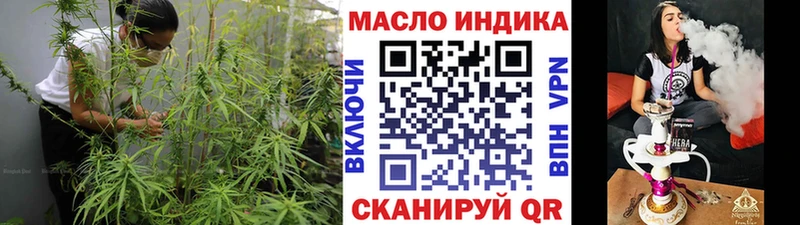 Дистиллят ТГК THC oil Лянтор