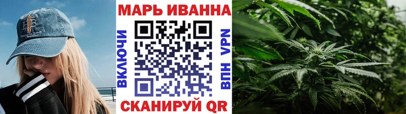 Марихуана Amnesia Лянтор